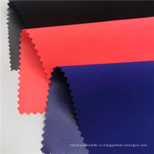 Эластичный полиэстер TPU Lamination Breathable Fabric